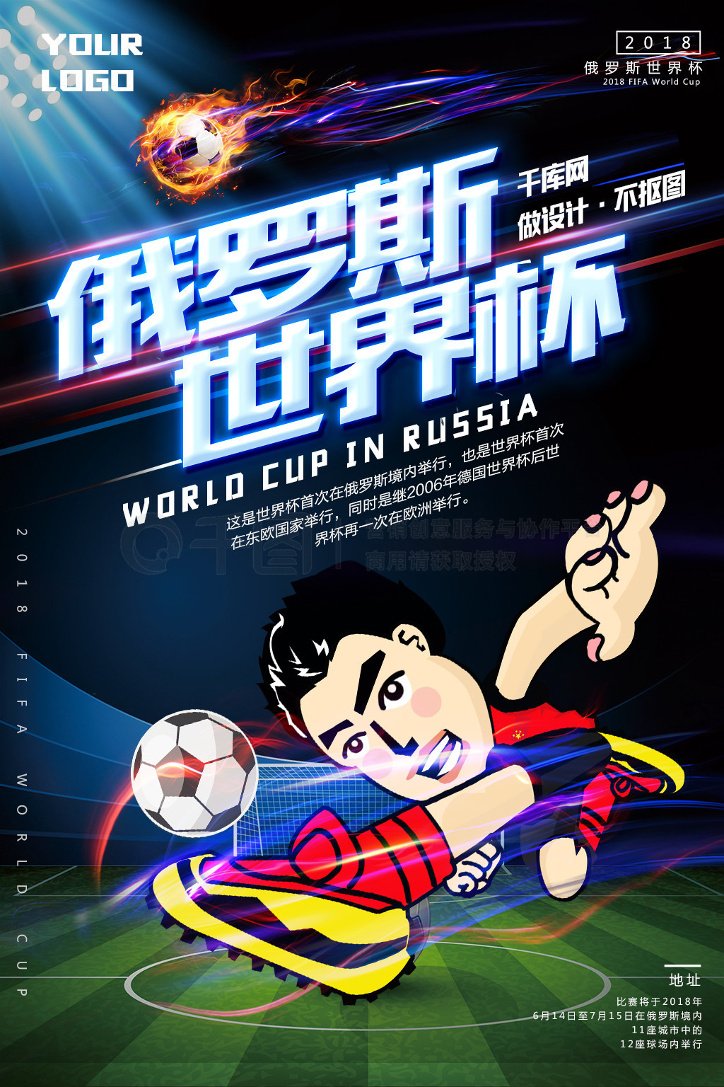 合理