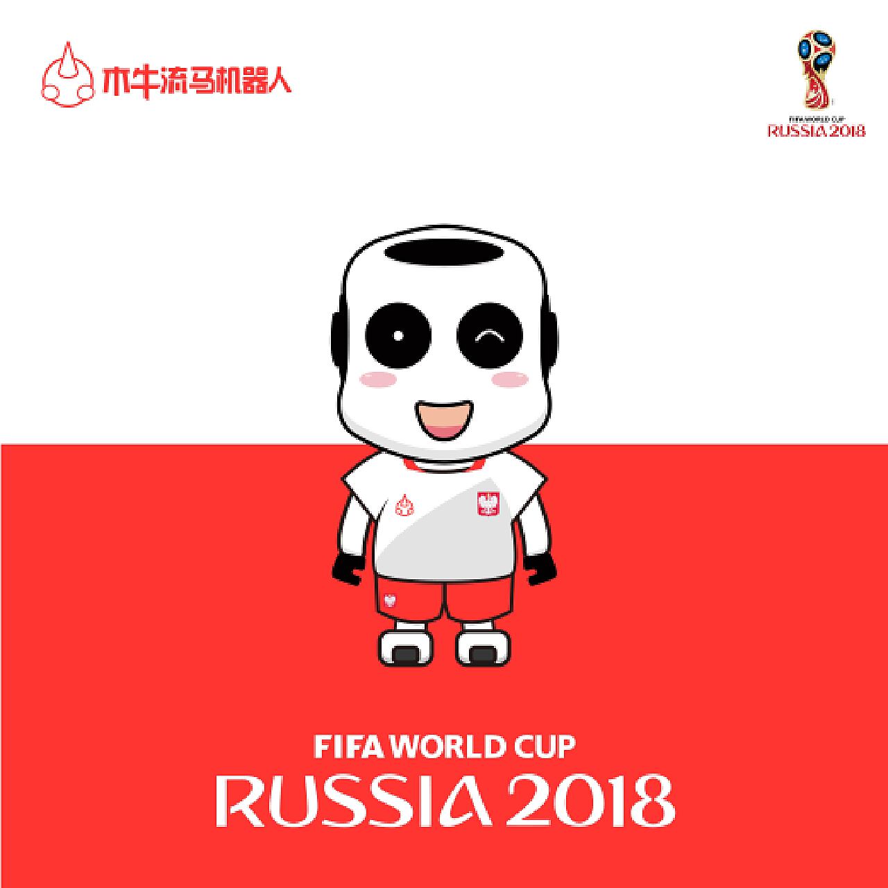 国速