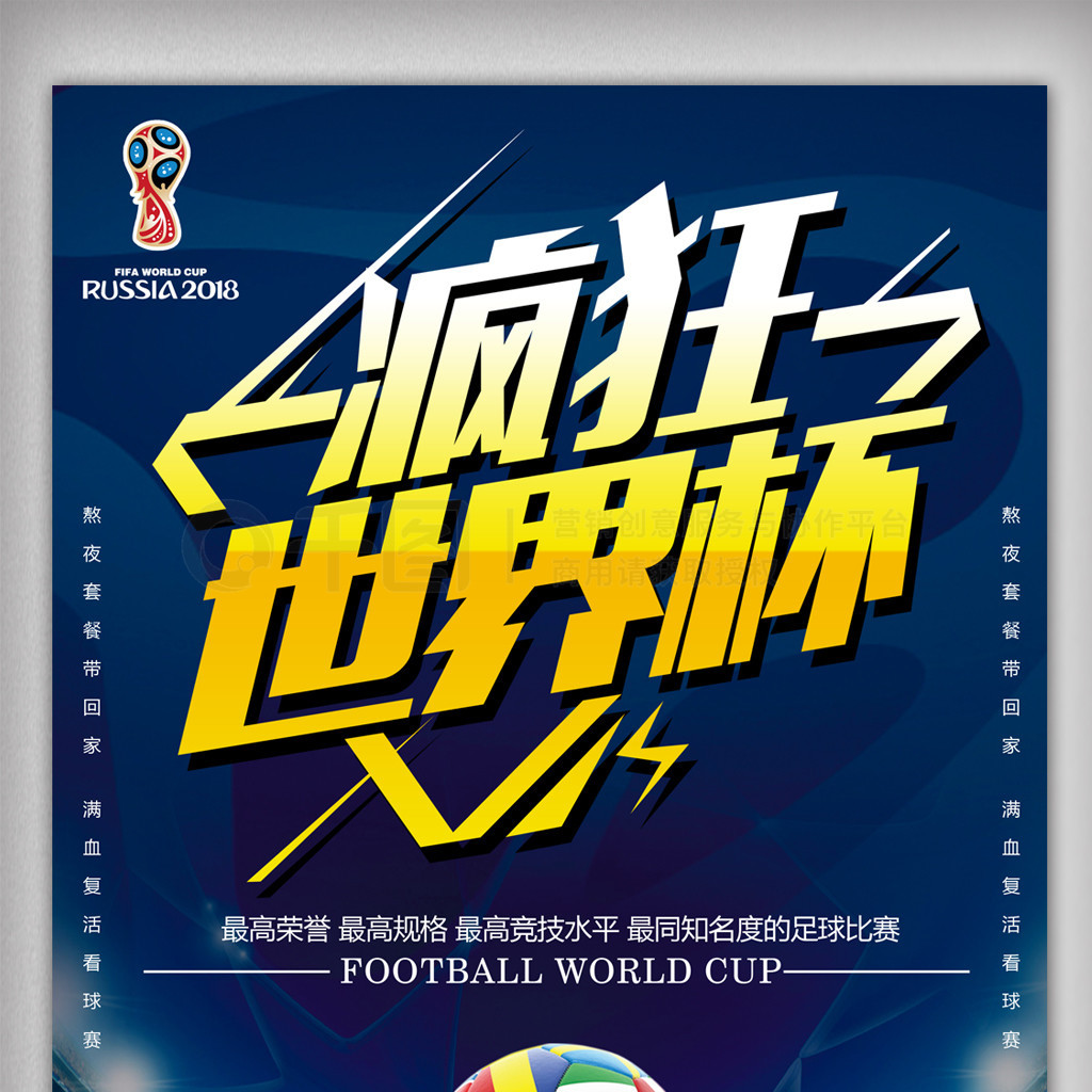 不仅在运动