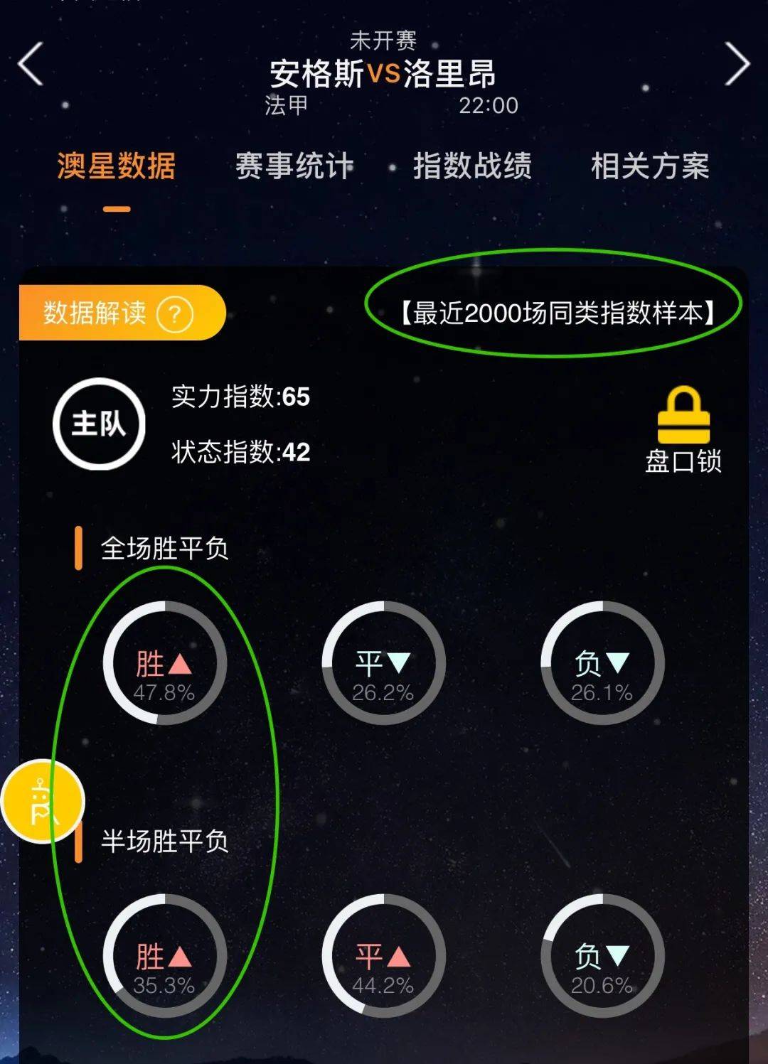 乒乓